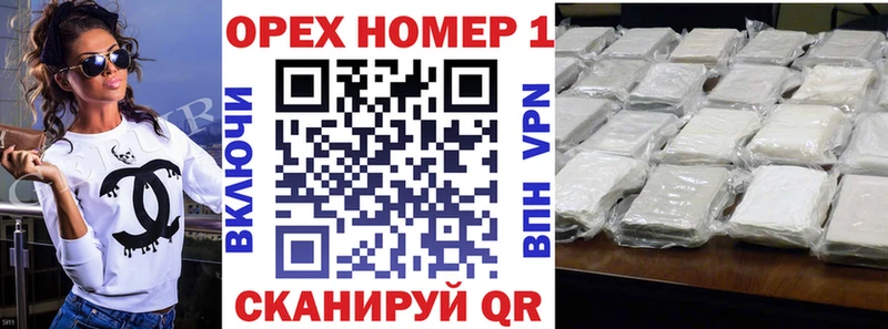 Купить наркотики цена Луховицы ГАШИШ  АМФ  Метамфетамин  Каннабис  МЕФ 