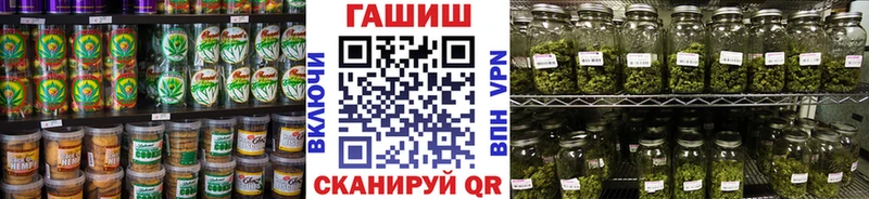 гидра зеркало  Луховицы  Печенье с ТГК конопля 