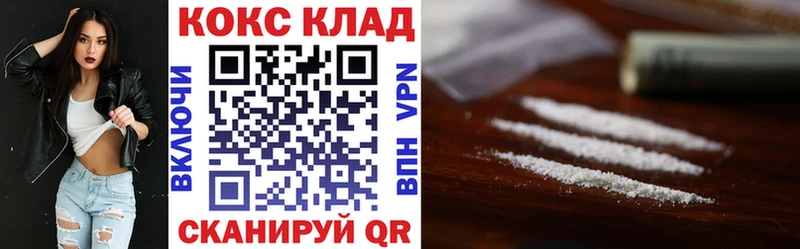 COCAIN Перу  купить   МЕГА как войти  Луховицы 