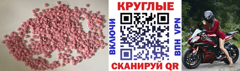 Экстази Cube  Луховицы 