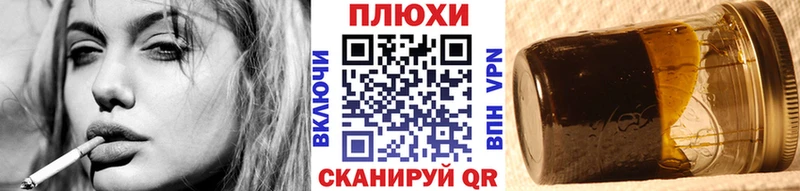 хочу наркоту  Луховицы  ГАШИШ гашик 