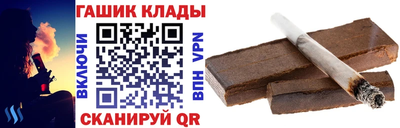 Гашиш Ice-O-Lator Луховицы