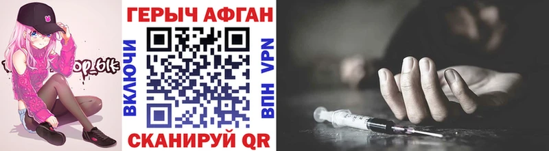 ГЕРОИН афганец  купить  сайты  OMG как войти  Луховицы 