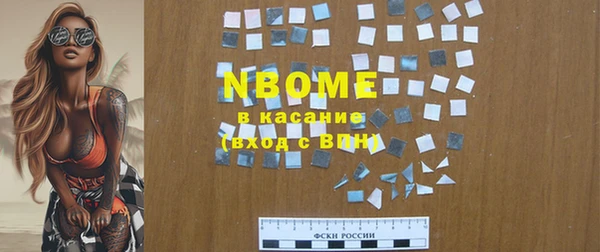 бутик Белоозёрский
