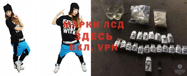 герыч Беломорск