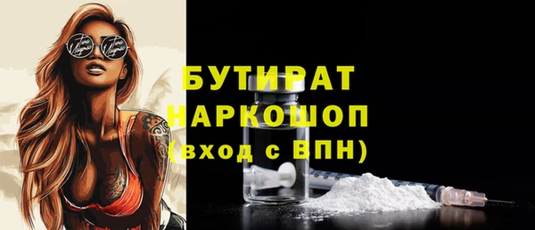 MDMA Premium VHQ Богородицк