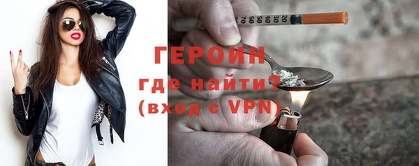герыч Беломорск