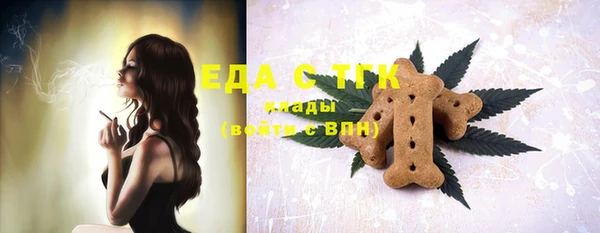 ALPHA PVP Белокуриха