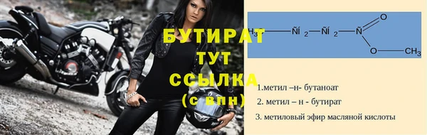 бутик Белоозёрский
