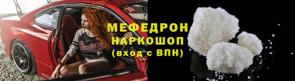 MDMA Premium VHQ Богородицк