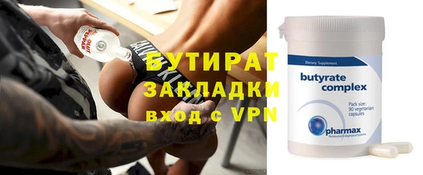 бутик Белоозёрский