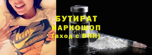 MDMA Богородск