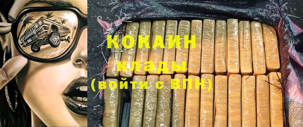 MDMA Premium VHQ Богородицк