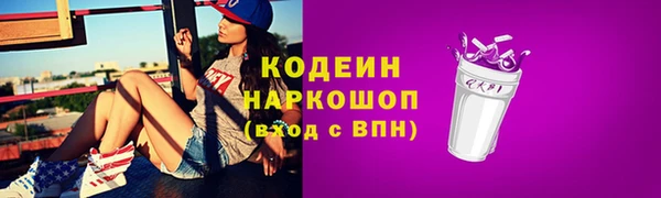 ALPHA PVP Белокуриха