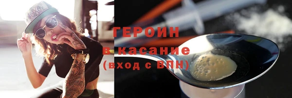 MDMA Богородск