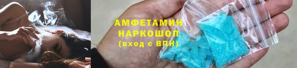 герыч Беломорск