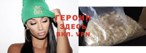герыч Беломорск