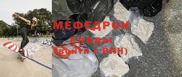 ALPHA PVP Белокуриха