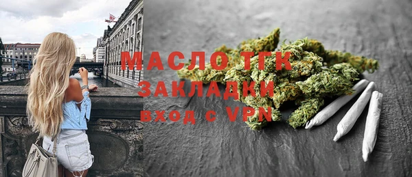 MDMA Premium VHQ Богородицк