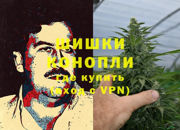 герыч Беломорск