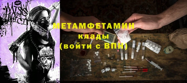 ALPHA PVP Белокуриха