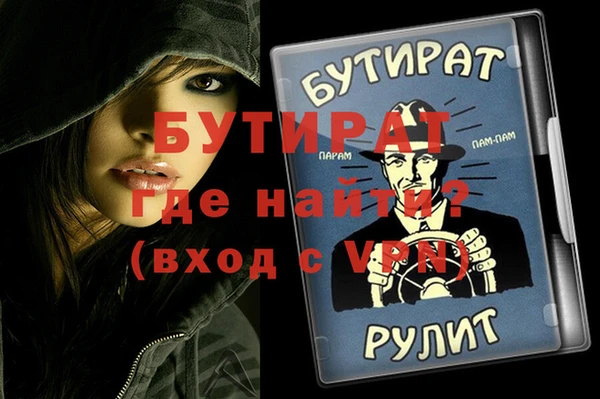 винт Балахна