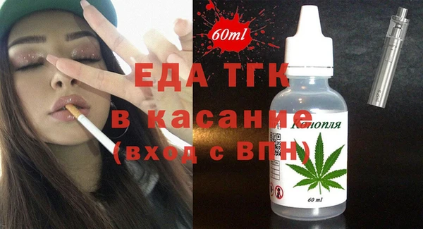 MDMA Богородск