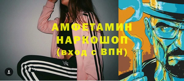 бутик Белоозёрский
