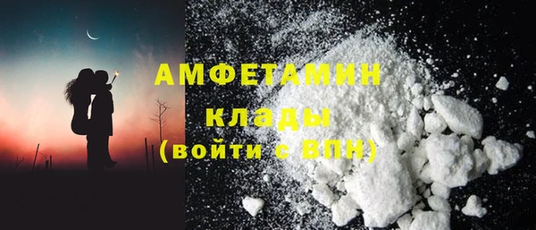 ALPHA PVP Белокуриха