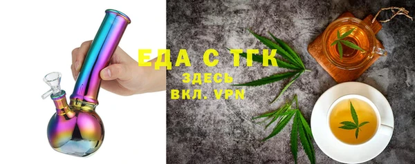 MDMA Premium VHQ Богородицк