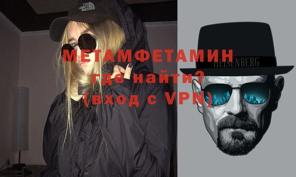 MDMA Premium VHQ Богородицк