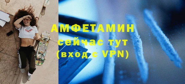 ALPHA PVP Белокуриха