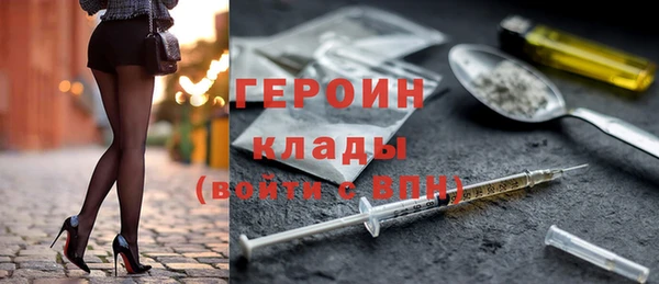 кокаин колумбия Богданович