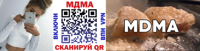 MDMA Molly  Луховицы 