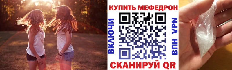 МЕФ mephedrone  blacksprut ТОР  Луховицы 