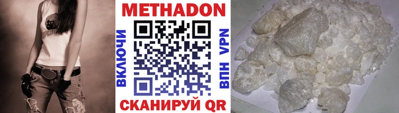 что такое наркотик  МЕГА как войти  МЕТАДОН VHQ  Луховицы 